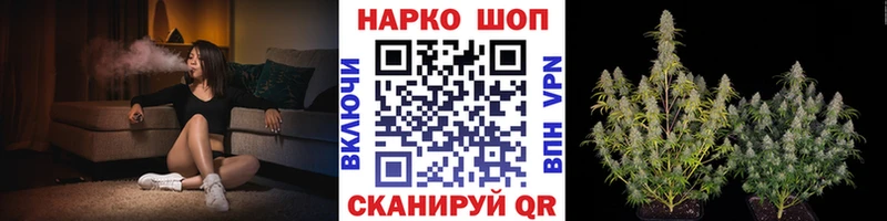 Цена Саяногорск Конопля ТГК ГАШ