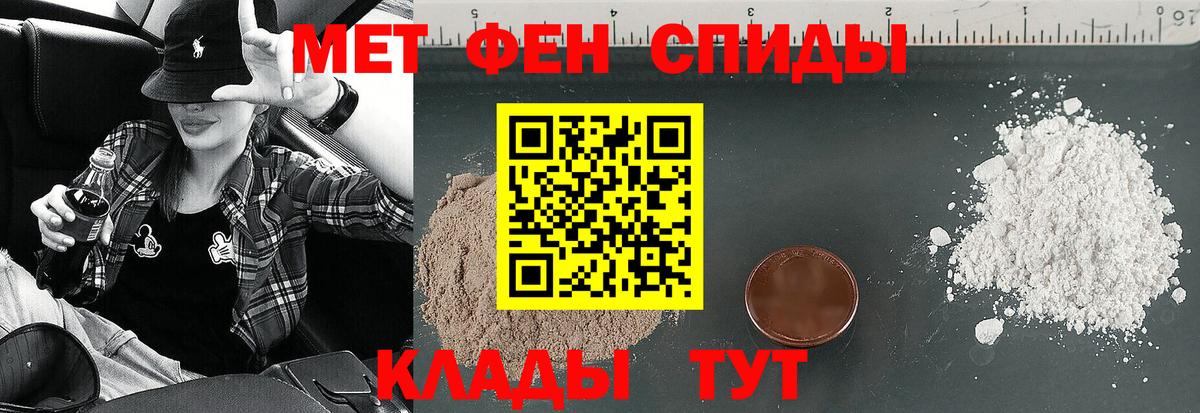 Амфетамин Premium Саяногорск