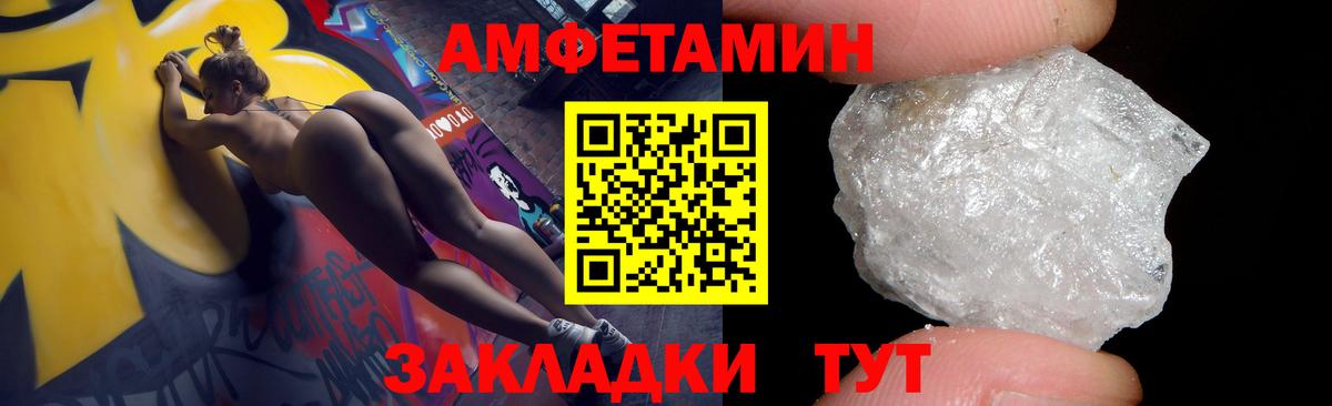 Саяногорск  АМФ VHQ  Вход с VPN 