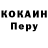 Кетамин VHQ Michelle McLawrence