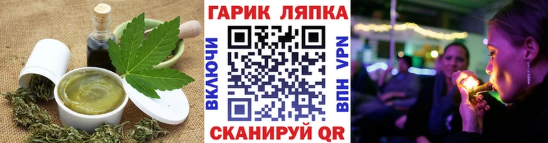 Canna-Cookies марихуана  Саяногорск 