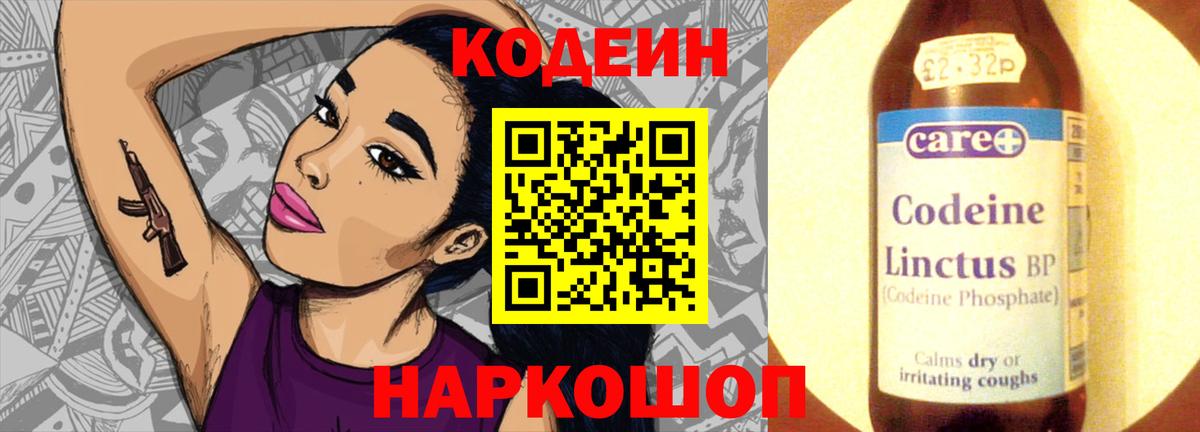 Плюхи  Вход с VPN  Кокаин  МДМА  Саяногорск  МЕТ  Мефедрон  Конопля 