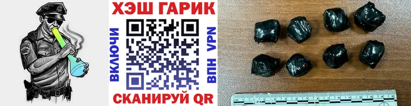ГАШИШ Premium Саяногорск