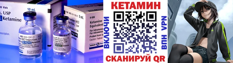 гидра онион  Саяногорск  КЕТАМИН ketamine 