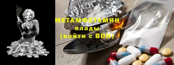 ALPHA-PVP Бугульма