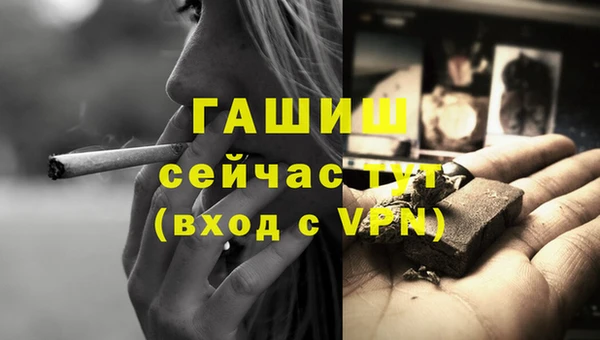 меф VHQ Волоколамск