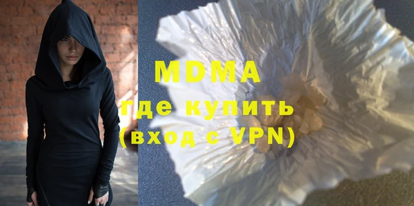 кристаллы Верея