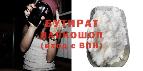 марихуана Верхнеуральск