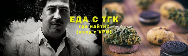 бутик Верхний Тагил