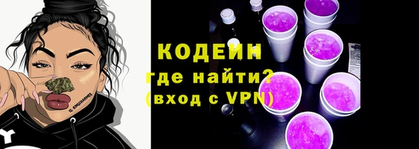 ALPHA-PVP Бронницы