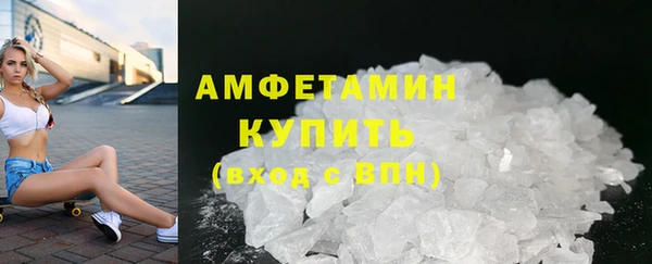 меф VHQ Волоколамск