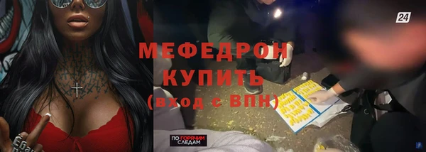 ALPHA-PVP Бугульма
