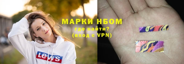 кристаллы Верея