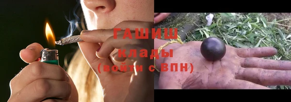 марихуана Верхнеуральск