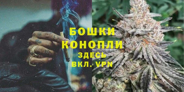 кристаллы Верея