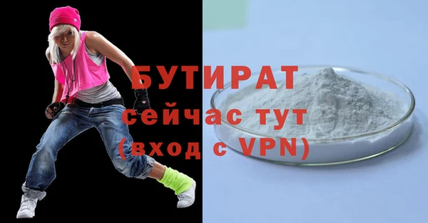 ALPHA-PVP Бугульма