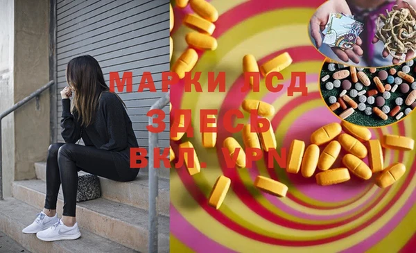 марихуана Верхнеуральск