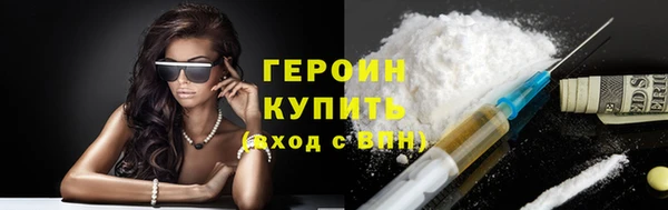 бутик Верхний Тагил