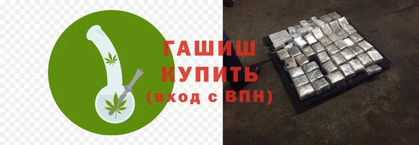 ALPHA-PVP Бугульма