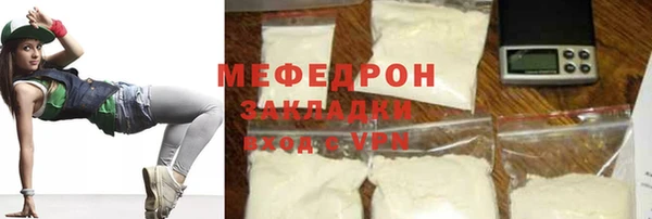 ALPHA-PVP Бронницы