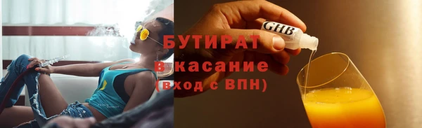 а пвп мука Володарск