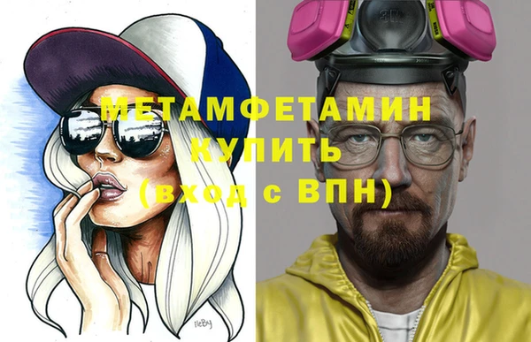 бутик Верхний Тагил
