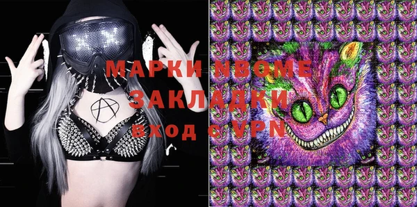прущая мука Бородино