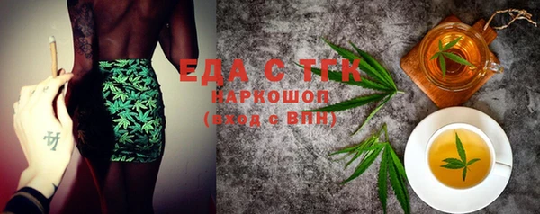 Альфа ПВП Белокуриха
