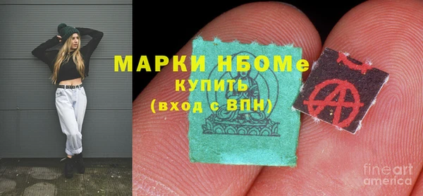 кристаллы Верея