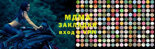 меф VHQ Волоколамск