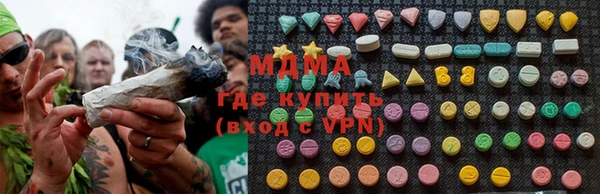 ALPHA-PVP Бугульма