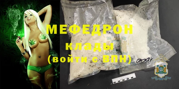 ALPHA-PVP Бронницы