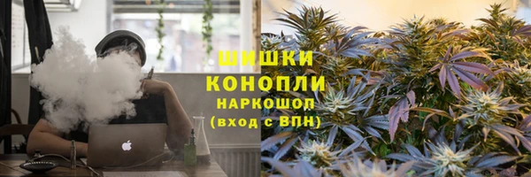 ALPHA-PVP Бугульма