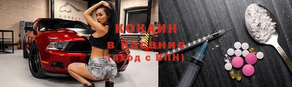 ALPHA-PVP Бугульма
