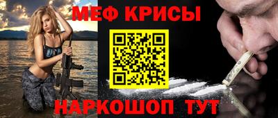 каннабис Северобайкальск