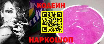каннабис Северобайкальск