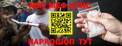 винт Абинск