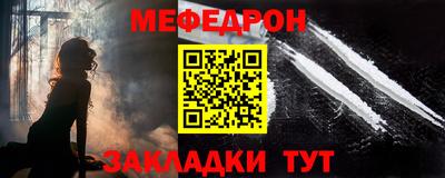 каннабис Северобайкальск