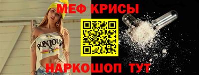 мяу мяу мука Абакан