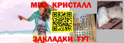 мяу мяу мука Абакан