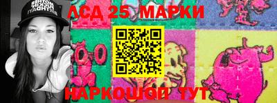 гашишное масло Севастополь