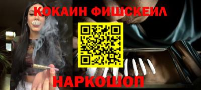 кокаин премиум Азнакаево