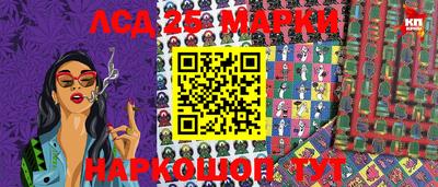 гашишное масло Севастополь