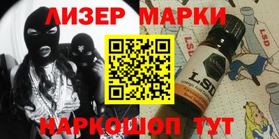 каннабис Северобайкальск