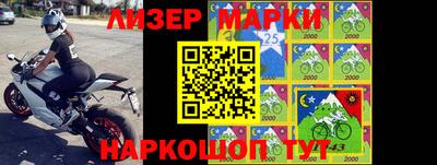 мяу мяу мука Абакан
