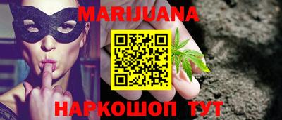 гашишное масло Севастополь