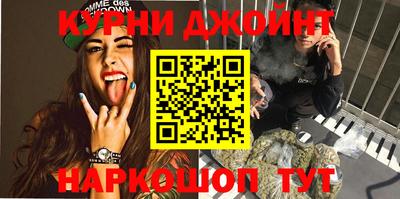 гашишное масло Севастополь