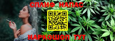гашишное масло Севастополь