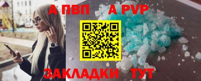 винт Абинск