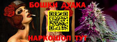 каннабис Северобайкальск